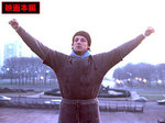 rocky1.jpg